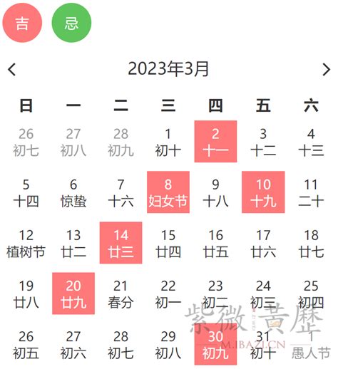 搬家吉日2023|【2023搬家黄道吉日】2023年搬家吉日查询